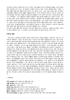 개인 스포츠 - 볼링에 모든것-2