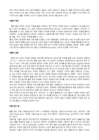 개인 스포츠 - 볼링에 모든것-7