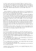 개인 스포츠 - 볼링에 모든것-8