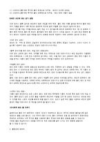 개인 스포츠 - 볼링에 모든것-9