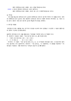개인 스포츠 - 볼링에 모든것-16