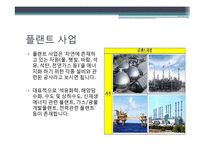 건설 - 건설산업의 역사와 현황-6