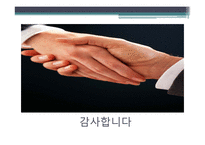 건설 - 건설산업의 역사와 현황-16