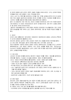 냉전 종식 - 인물을 중심으로-2