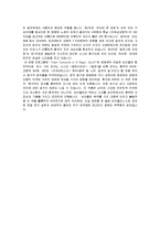 동서양의 음악 비교 - 동양과 서양 음악 비교-3