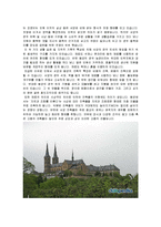 동서양의 의복, 식문화, 주거문화, 사상과 기타 문화 비교-5