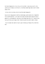 리더십 - 레닌의 리더십에 관해서-4