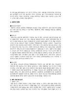 전통주 - 우리나라의 전통주의 역사, 전통주 특징, 전통주의 분류, 전통주의 현황, 해외 성공사례-3