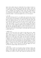 전통주 - 우리나라의 전통주의 역사, 전통주 특징, 전통주의 분류, 전통주의 현황, 해외 성공사례-4