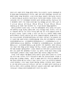 현대문학사 - 이태준의 까마귀 분석-5