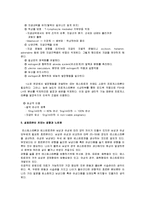 성의 생물학 - 남성호르몬과 여성 호르몬에 대하여-11
