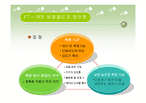 무기소재 - 코발트[Co(NH3)4CO3]NO3 착물 합성 실험-12