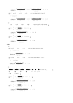 물리학 실험 - 저항의 연결-4