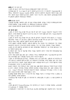 물리학 실험 - 컴퓨터를 사용한 측정, 온도변화-2