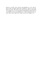 일반물리학 실험 - 모던 갈릴레오 실험(Modern Galileo Experiment)-5