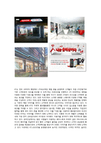 KT 경영분석과 KT의 SWOT분석및 K마케팅전략 분석과 KT 미래전략 제안 레포트-14
