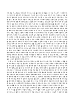 현재 우리나라의 문제가 되고 있는 저출산과 고령화에 대해 설명하고 실시되고 있는 정책과 대안을 설명해 보세요-3