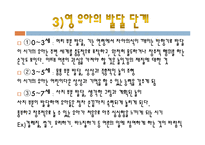 발도르프 프로그램-11