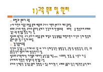 발도르프 프로그램-13