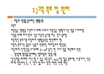발도르프 프로그램-14