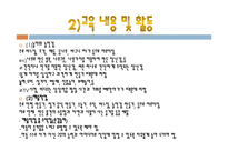 발도르프 프로그램-15