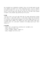 삐아제의 인지발달 4단계 이론을 간략히 요약하고 그 외 현대 등장한 인지발달 이론을 찾아보고 간략히 정리하시오-4