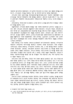 주류산업규제(주류산업이란, 주세법, 주세법문제점, 주세법개선방안, 주세법상과세체계)-13