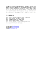 주류산업규제(주류산업이란, 주세법, 주세법문제점, 주세법개선방안, 주세법상과세체계)-20