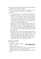 [미스터피자 마케팅전략 보고서] 미스터피자 브랜드분석과 SWOT분석,3C분석및 미스터피자 마케팅 4P,STP전략분석과 향후발전방향분석 레포트-4