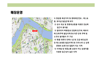 막걸리 전문점 사업계획서-7