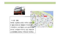 막걸리 전문점 사업계획서-8