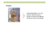 막걸리 전문점 사업계획서-18