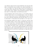 무역계약의 성립요건과 조항분석-13