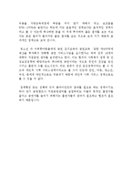 담배값 인상과 금연정책(사회복지정책론, 담뱃세, 청소년금연, 사회복지정책신문기사, 개인의견)-3