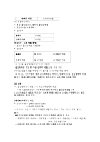 출산장려금(사회복지정책, 출산장려금이란, 길버트스펙트분석, 산출분석, 출산장려금분석)-5