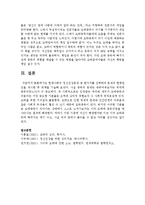 [정신건강론] 현대사회의 정신건강문제 중 한가지를 선택하여 문제의 현황원인을 제시한 후 대책을 기술하시오-5