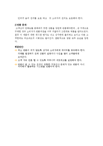 타오바오 Taobao 성공요인분석및 타오바오 마케팅 SWOT,STP,4P전략분석과 타오바오 문제점분석과 해결방안제안 레포트-15