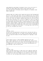 고지된 동의와 서비스 계약, 비밀보장과 정보공개(사회복지 윤리와 철학, 사회복지비밀보장)-12