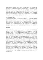 [평생교육] 현대사회에서 평생교육의 필요성을 사회적인 측면과 개인적인 측면에서 설명하고 자신 또는 주변의 사례를 들어 평생교육의 기능과 역할-4