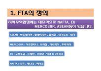 중국의 FTA체결현황-4