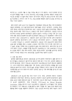 [경제학과 공통] 1 독일의 통일과정에서 나타난 사회 경제적 문제점에 대해 논하시오-9