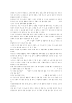 가사노동?시간관리2A) 교재 3장에서 ‘2절 가사노동의 생산적 기능’과 ‘3절 가사노동의 가치평가’ 부분을 요약하여 정리하시오. 학생 자신 혹은 주변의 가정생활을 관찰하여 세 가지의 가사노동 사례를 선정하고 각 사례별로 생산성의 근거가 무엇인지를 설명하시오.-12