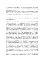 평생교육방법론3공통) 평생교육의 개념을 기술하고, 평생교육의 대상과 내용에는 어떠한 것 들이 포함되는지 설명해 보십시오. 엔드라고지의 특성을 페다고지와 비교 기술하시오. 성인학습자의 인지적 특성을 기술하고 그 중 인지적 학습장애요인을 해결할 수 있는 교육방법에 대해 논하시오.-3