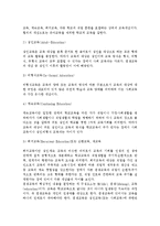 평생교육방법론3공통) 평생교육의 개념을 기술하고, 평생교육의 대상과 내용에는 어떠한 것 들이 포함되는지 설명해 보십시오. 엔드라고지의 특성을 페다고지와 비교 기술하시오. 성인학습자의 인지적 특성을 기술하고 그 중 인지적 학습장애요인을 해결할 수 있는 교육방법에 대해 논하시오.-5
