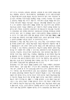 평생교육방법론3공통) 평생교육의 개념을 기술하고, 평생교육의 대상과 내용에는 어떠한 것 들이 포함되는지 설명해 보십시오. 엔드라고지의 특성을 페다고지와 비교 기술하시오. 성인학습자의 인지적 특성을 기술하고 그 중 인지적 학습장애요인을 해결할 수 있는 교육방법에 대해 논하시오.-6