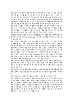 평생교육방법론3공통) 평생교육의 개념을 기술하고, 평생교육의 대상과 내용에는 어떠한 것 들이 포함되는지 설명해 보십시오. 엔드라고지의 특성을 페다고지와 비교 기술하시오. 성인학습자의 인지적 특성을 기술하고 그 중 인지적 학습장애요인을 해결할 수 있는 교육방법에 대해 논하시오.-9