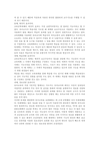교육공학3공통)교육공학에 대한 교육공학자들의 정의를 참고하여 자기 자신 나름대로의 교육공학에 대한 정의를 내리고, 교육공학의 다섯 가지 주요 영역에 대해서 설명한 다음, 각각의 영역(다섯 가지 영역 각각)이 유아교육 현장에서 어떻게 적용될 수 있을 것인지에 대해 구체적인 예를 들어 자신의 의견을 제시하시오.-18