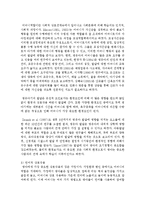 [부모교육 A형] 태내기 및 영아기 발달 특성과 중요성을 설명하고, 태내기 및 영아기 자녀를 둔 바람직한 부모의 역할-17