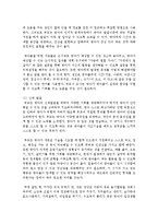 [부모교육 A형] 태내기 및 영아기 발달 특성과 중요성을 설명하고, 태내기 및 영아기 자녀를 둔 바람직한 부모의 역할-20