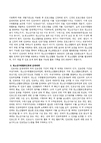 청소년수련활동인증제에 대해 설명하시오-3